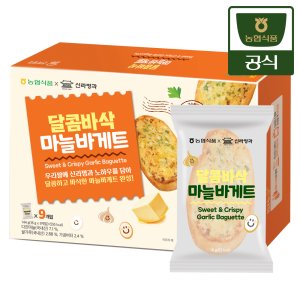 농협식품X신라명과 농협 달콤바삭 마늘바게트 144g