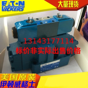 DG5V-8-S-0C-T-S-M-U1-H-10 02-362117 DG5V-8-S-OC-2-S-M-U-B-10