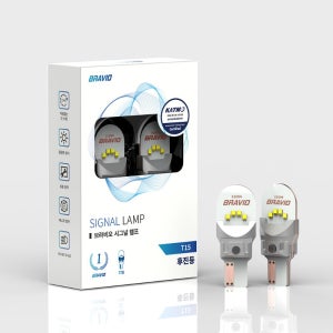 송라이트 프리미엄 자동차 브라비오 합법 LED후진등 T15 싱글소켓전구 램프