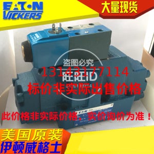 VICKERS 전자 유압 밸브 DG5V-8-S-2B-E-M-U-H-10 DG5V-8-S-2B-E-T-M-U-H-10