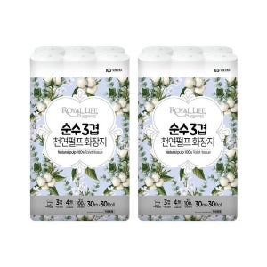 로얄라이프 천연펄프 화장지 순수 3겹(30m 30롤) 2팩 먼지없는 물에녹는 두루마리 롤 휴지