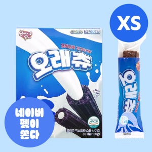 슈퍼포우 오래츄 XS 30개입 3개