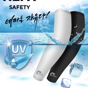 쿨토시 쿨링 팔토시 여름 자외선차단 암슬리브 골프 자전거 심리스