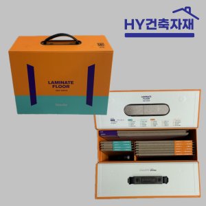 [한정수량]한솔마루 한솔 강화마루 샘플북(소폭/대폭/광폭)