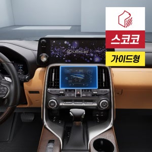 렉서스 LX 700h 센터페시아 공조기 지문방지 저반사 액정보호필름