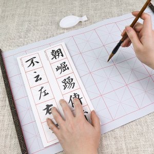 물로 쓰는 붓글씨 연습 종이 한글 한문 캘라그라피 서예 격자형 연습 세트