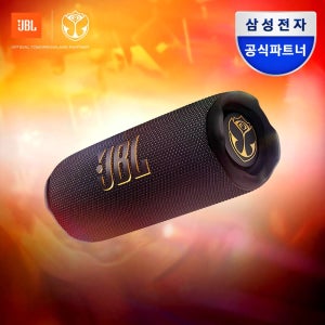 JBL FLIP7 휴대용 캠핑용 피크닉 무선 블루투스 스피커