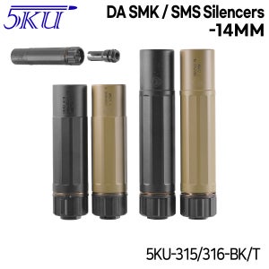 [5KU] DA 데드에어 샌드맨 SMK & SMS 토이 소음기 (역방향 14mm 타입)