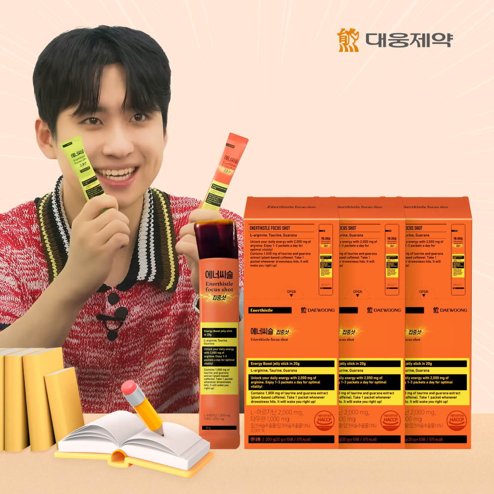 [미미미누pick] <b>대웅제약</b> 에너씨슬 집중샷 10개입 3박스 식물성카페인 누트로픽 아르기닌 스터디젤리