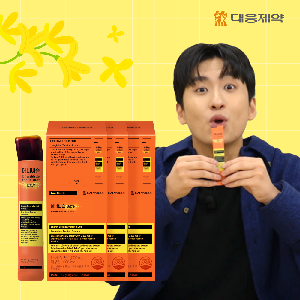 [미미미누pick] <b>대웅제약</b> 에너씨슬 집중샷 10개입 3박스 식물성카페인 누트로픽 아르기닌 스터디젤리