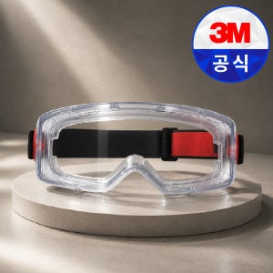 3M GG3000시리즈 GG3101A-AF 고글 보안경 보호 레저 스포츠 UV 차단 김서림 긁힘 방지