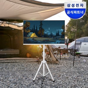 삼성 스마트 IPTV M5 M50D 68cm(27인치) 캠핑TV 화이트에디션 접이식 휴대용 패키지 넷플릭스 TVPlus