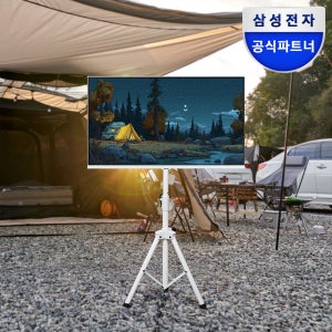 삼성 스마트 IPTV 모니터 M5 27인치(68cm) 화이트 접이식 휴대용 캠핑TV 유튜브