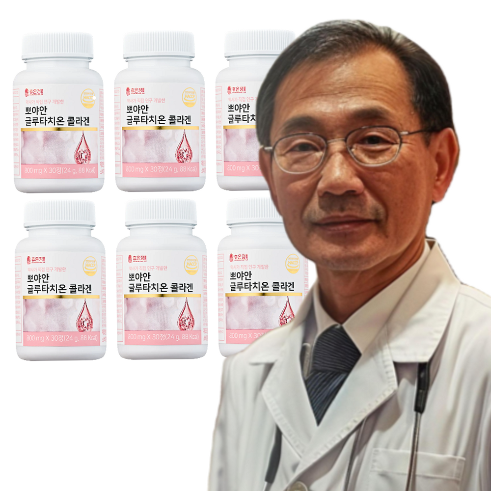 글루타치온 구입 미백 600mg nac 임산부