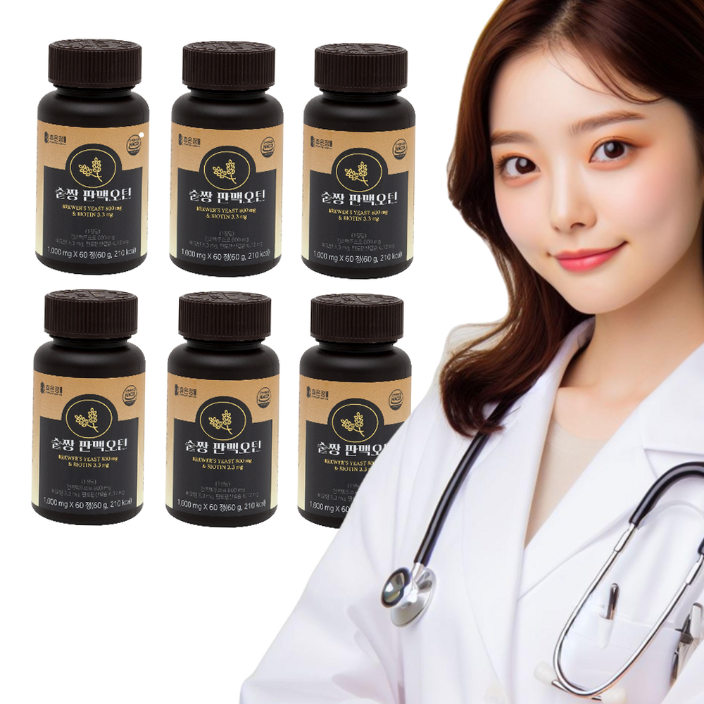 <b>판토텐산</b> 영양제 효능 비타민비 고함량 고농축 피지 <b>B5</b> 효과