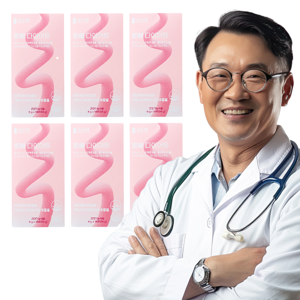 복부 을위한 해결팽만 <b>치료제</b> 불용성식이섬유 <b>변비</b>영양제 아님