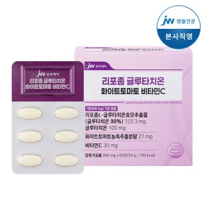 JW중외제약 리포좀 글루타치온 화이트토마토 비타민C 900mg 60정, 1개