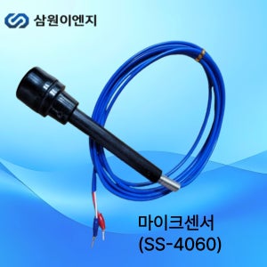 삼원ENG 삼원이엔지 온도센서 K타입 표면용 마이크센서 SS-4060