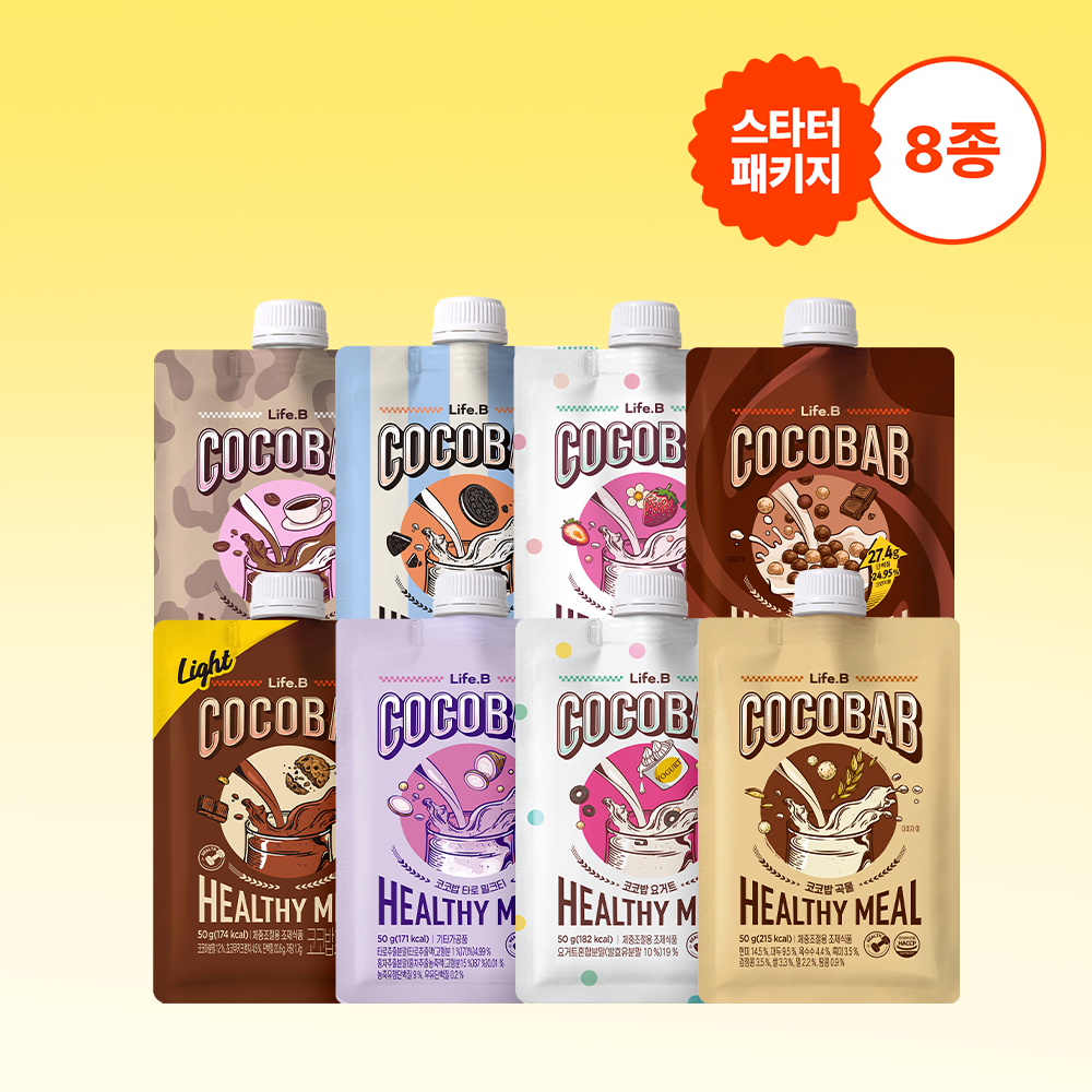 코코밥 스타터 패키지 8종