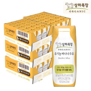 상하목장 유기농 바나나우유 125ml( 144입)