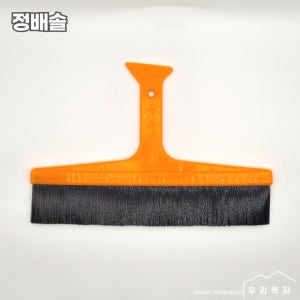 정배솔 벽지 마무리 도배솔 도배용품