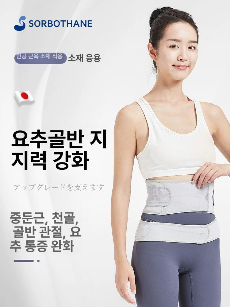 yulmubao 고관절보조기 골반보호대 수술 대퇴골보조기 그레이-경량 통기성