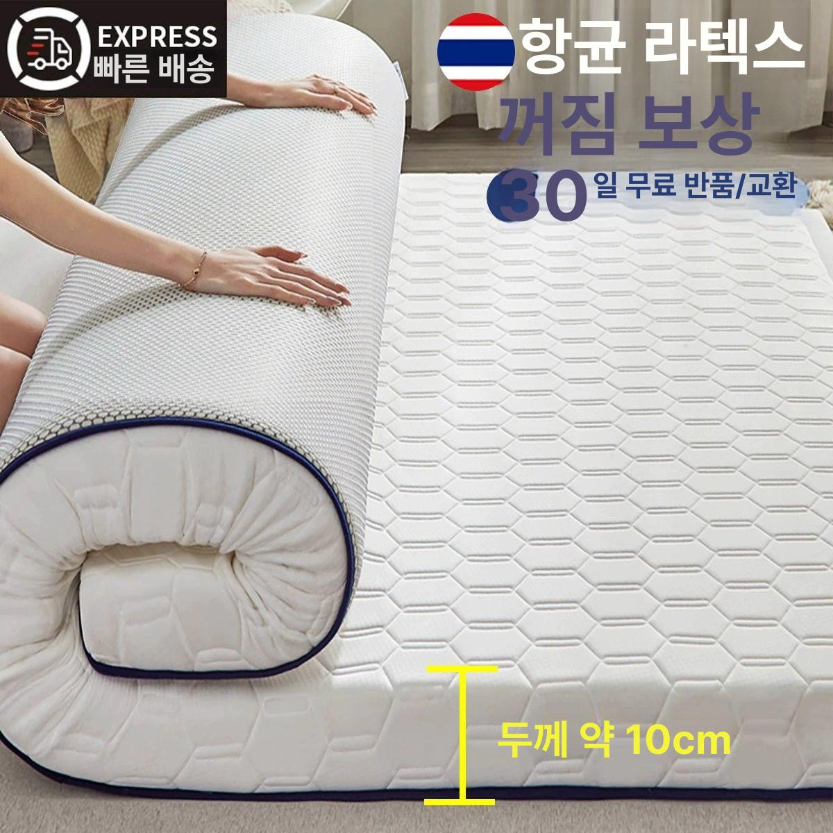 토퍼 라텍스 메모리폼 돌침대 인견 차박 접이식 라텍스+A급 육각형 흰색 6