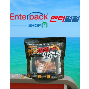 엔터팩 엔터펄펄 발열팩 세트 비화식 발열도시락 라면 음식 낚시 등산 캠핑 60g-1세트