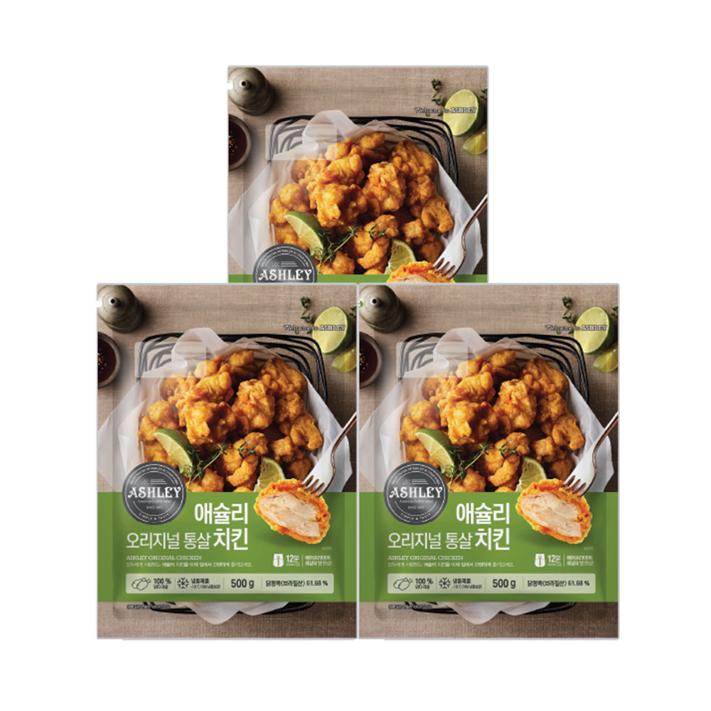 애슐리 오리지널 통살치킨