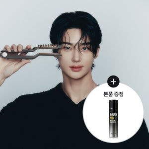 (스프레이 본품 증정) 다슈 데일리 이지 슬림 스타일러 변우석고데기 (남자빗고데기) / N 포인트 +10% 적립