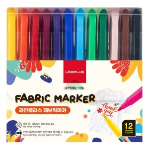 패브릭마카 12색 의류 신발 가방 캔버스용 채색용 펜