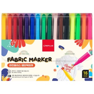 패브릭마카 16색 의류 신발 가방 캔버스용 채색용 펜