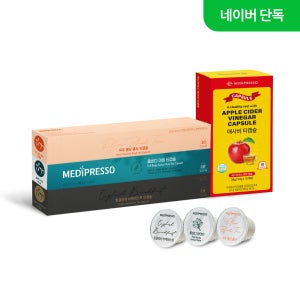 메디프레소 네스프레소 호환 티 캡슐 ’Summer Breeze’ SET