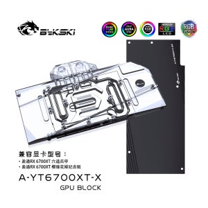 Bykski A-YT6700XT-X 그래픽 카드 수냉 헤드 Yeston RX6700XT Six Paths Armor
