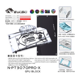 Bykski N-PT3070PRO-X 그래픽 카드 워터 블록 Palit RTX 3070 GamingPro OC