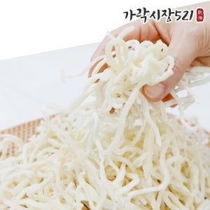 [10kg특별가] 진미채 오징어채 일미채 백진미채 명엽채 오징어실채 대용량 업소용 장사도움