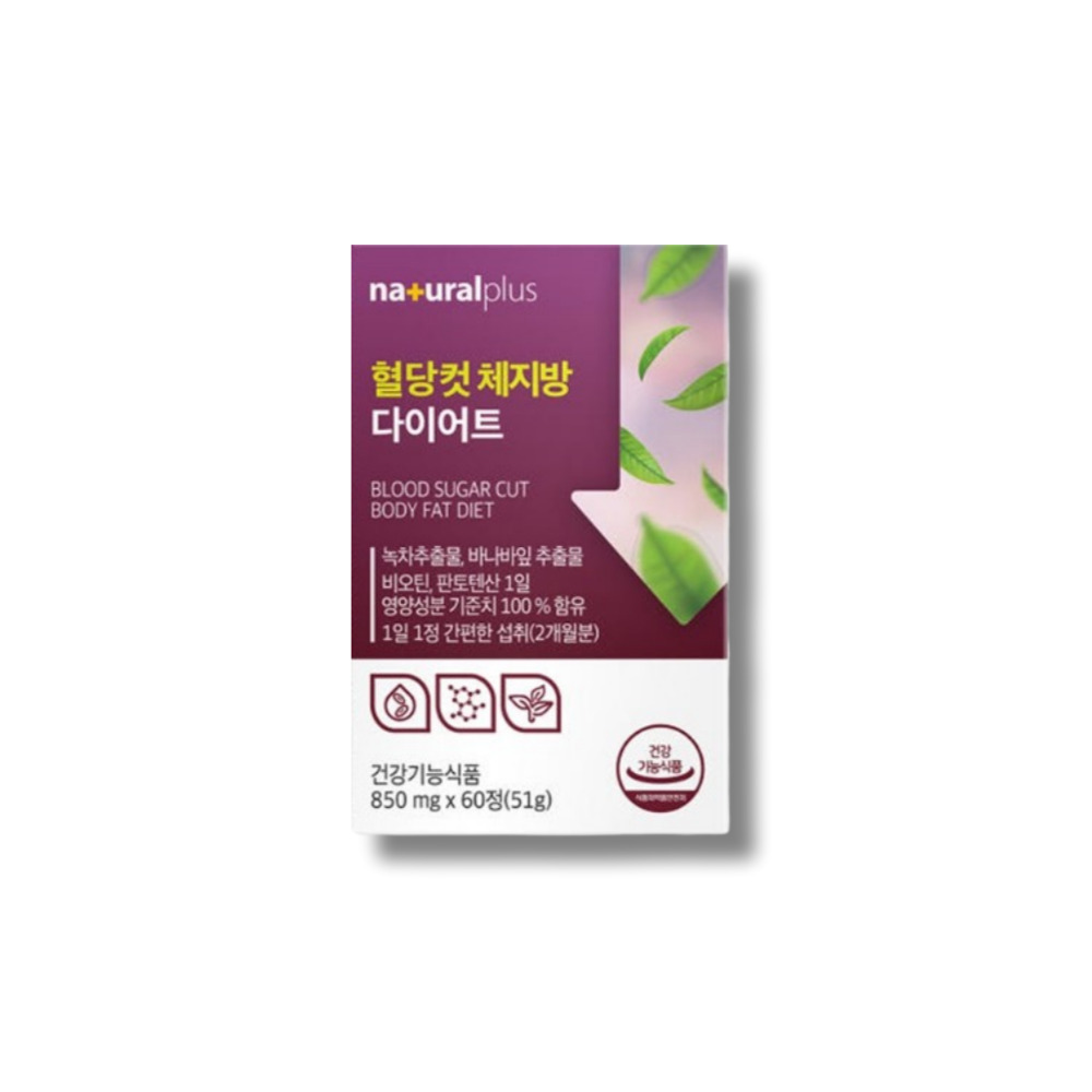 바나킨
