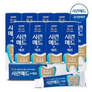 부광약품 시린메드 에프 치약 125g 10개 잇몸관리 시린이 전용