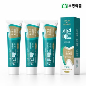 부광약품 시린메드 검케어 민트 시린이치약 잇몸치약 무불소 125g 3개