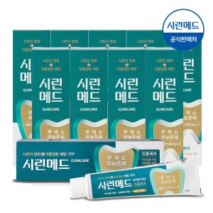 부광약품 시린메드 검케어 민트 치약 125g 10개 시린이 잇몸 관리