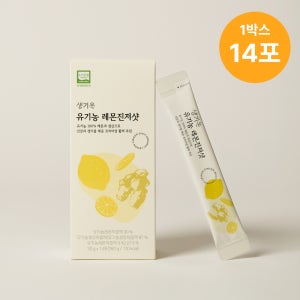 생기온 유기농 레몬진저샷 무설탕 카페인 대체