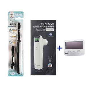 헬스콘 귀적외선 체온계 OST-209+디지털온습도계+ 소바 음파 전동 진동 칫솔(건전지형)
