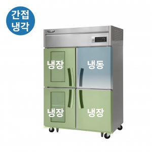 라셀르 45박스 업소용 냉장고 냉동고 간냉식 유리도어 LS-1045RF-2G 카페 식당