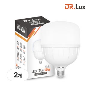 LED 전구 T램프 50W, 주광색, E26 소모갈, 2개