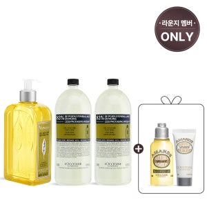 [라운지단독] 버베나 샤워 젤 1.5L 세트 (+아몬드 바디케어 키트)
