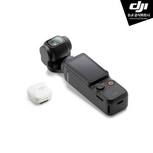 DJI Osmo Pocket 3 브이로그 콤보 - DJI Mic Mini 송신기 (아크틱 화이트)