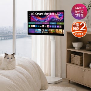 LG 스마트모니터 스윙 U8s 4K 32U880SAW+STA32F 80cm(32인치) UHD 터치 이동식TV 삼탠바이미