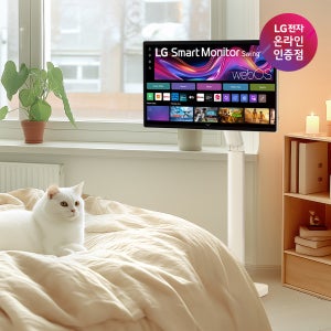 LG 스마트모니터 스윙 U8s 4K 32U880SAW+STA32F 80cm(32인치) UHD 터치 이동식TV 삼탠바이미
