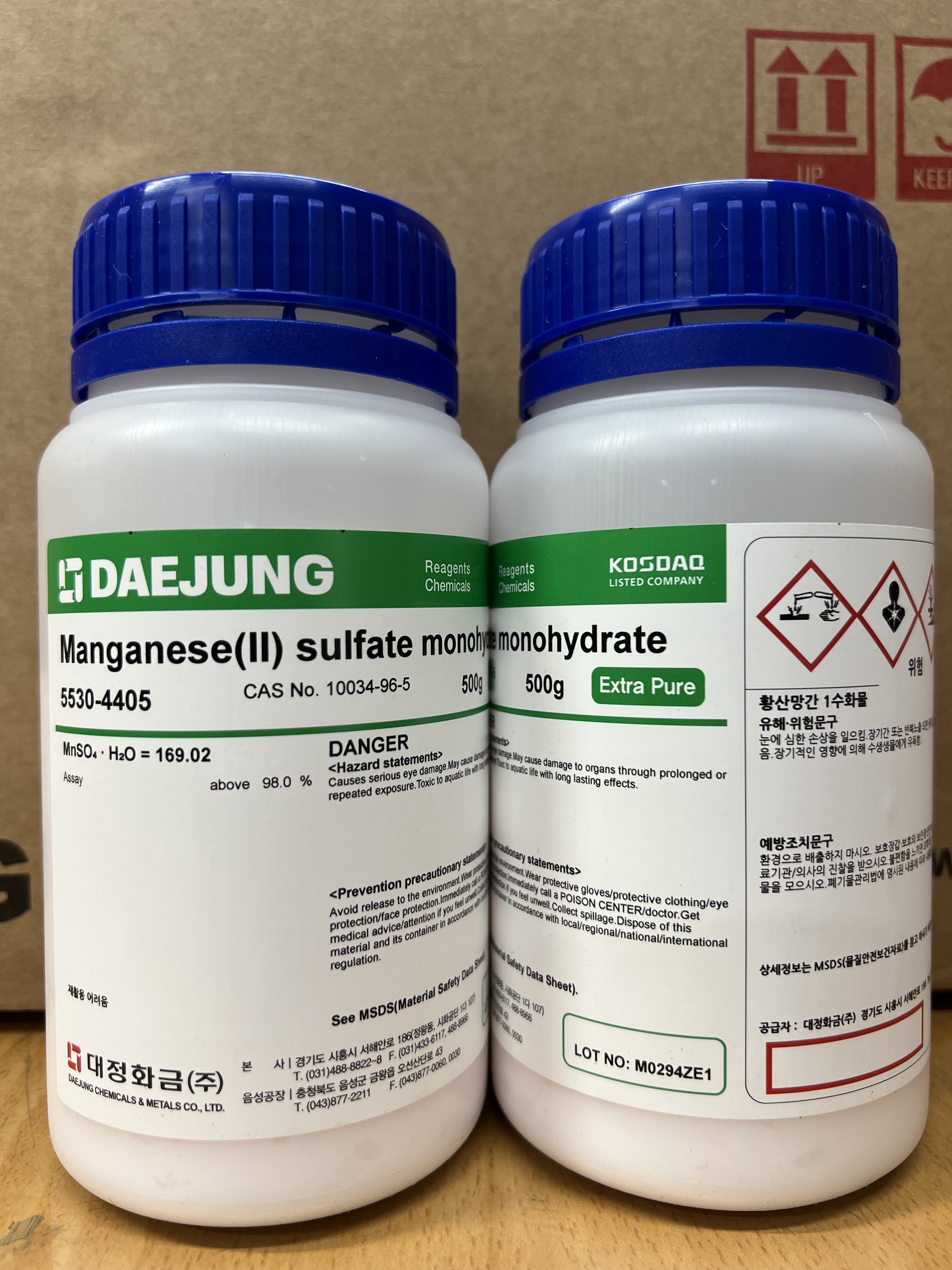 황산망간 시약 500g <b>Manganese</b> Sulfate 10034-96-5