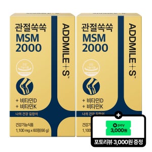 신풍제약 애드마일스 관절쏙쏙 MSM 2000 1,100mg 60정, 2개